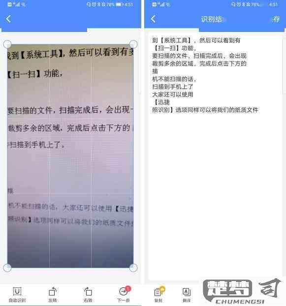 电子版作文手机怎么弄？手机写作与格式调整全指南