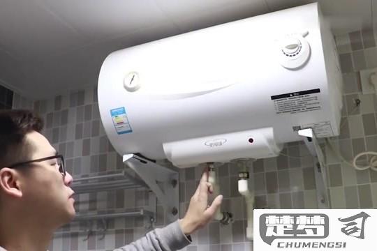 电热水器怎么清洗视频？详细步骤与安全指南
