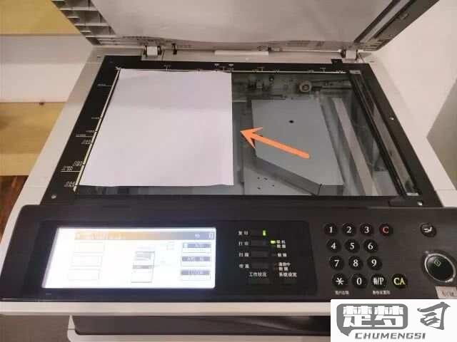 办公室复印机怎么扫描？详细操作指南与技巧