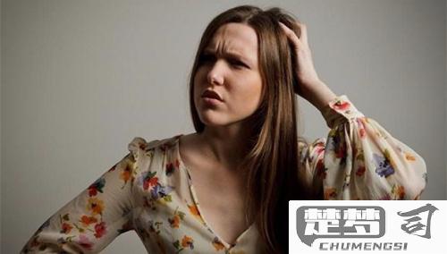 女生手淫多了会怎么样？对身体和心理有哪些影响？