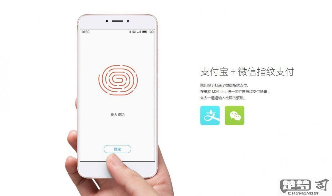 微信指纹支付怎么开启？完整步骤与常见问题解答