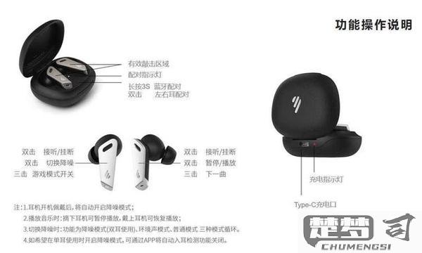 漫步者蓝牙耳机怎么样？音质、续航与连接稳定性全面解析