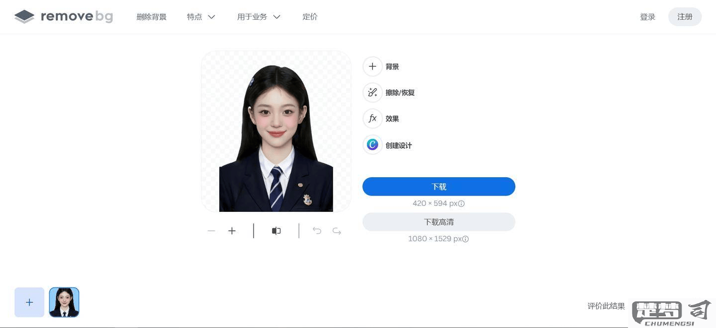 电子版一寸照片怎么弄？在家制作证件照的详细步骤