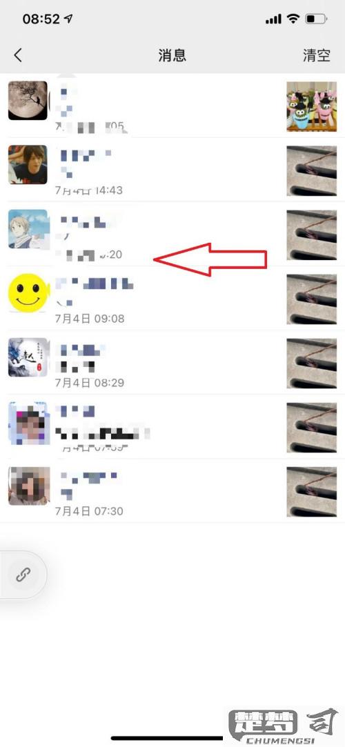微信浏览记录怎么查看？完整指南教你找回历史记录