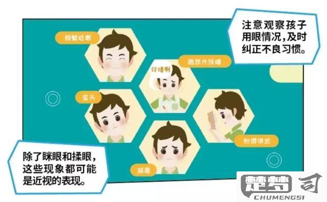 近视100度怎么恢复？科学方法与自然疗法全解析