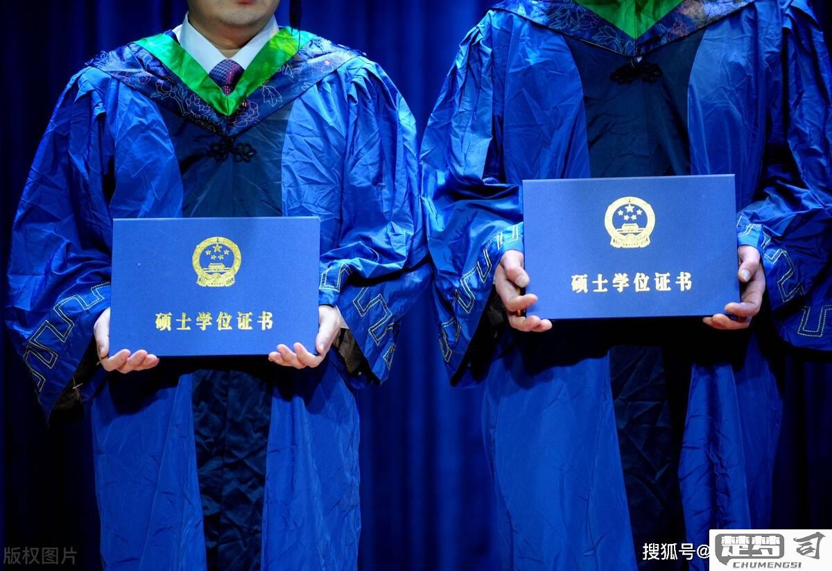 研究生学历学位怎么填？详细指南与示例解析