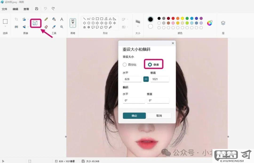 怎么把图片压缩小一点？高效方法与工具推荐