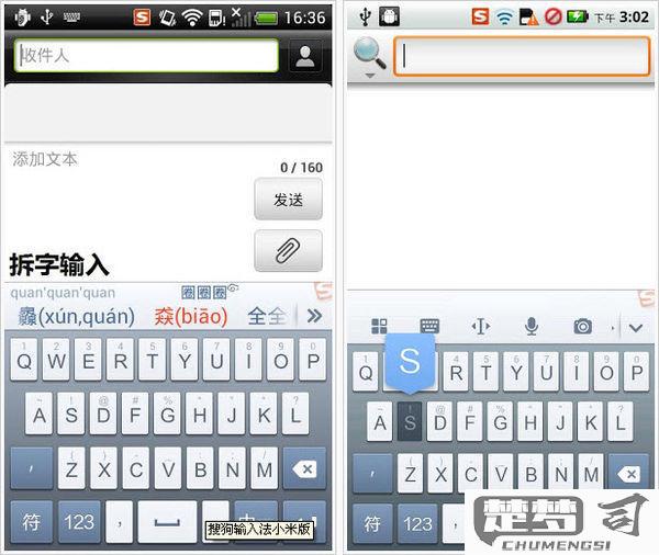 怎么清除手机打字记忆？详细步骤与品牌差异全解析