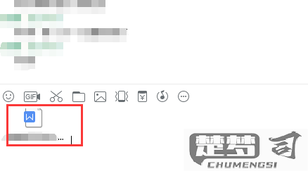 微信文件怎么转到QQ？详细步骤与方法全解析