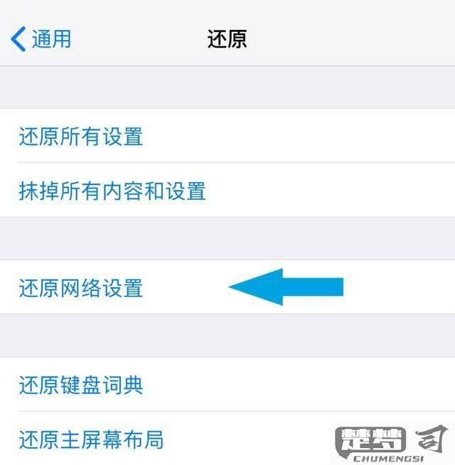 苹果手机怎么恢复出厂设置？完整步骤与注意事项