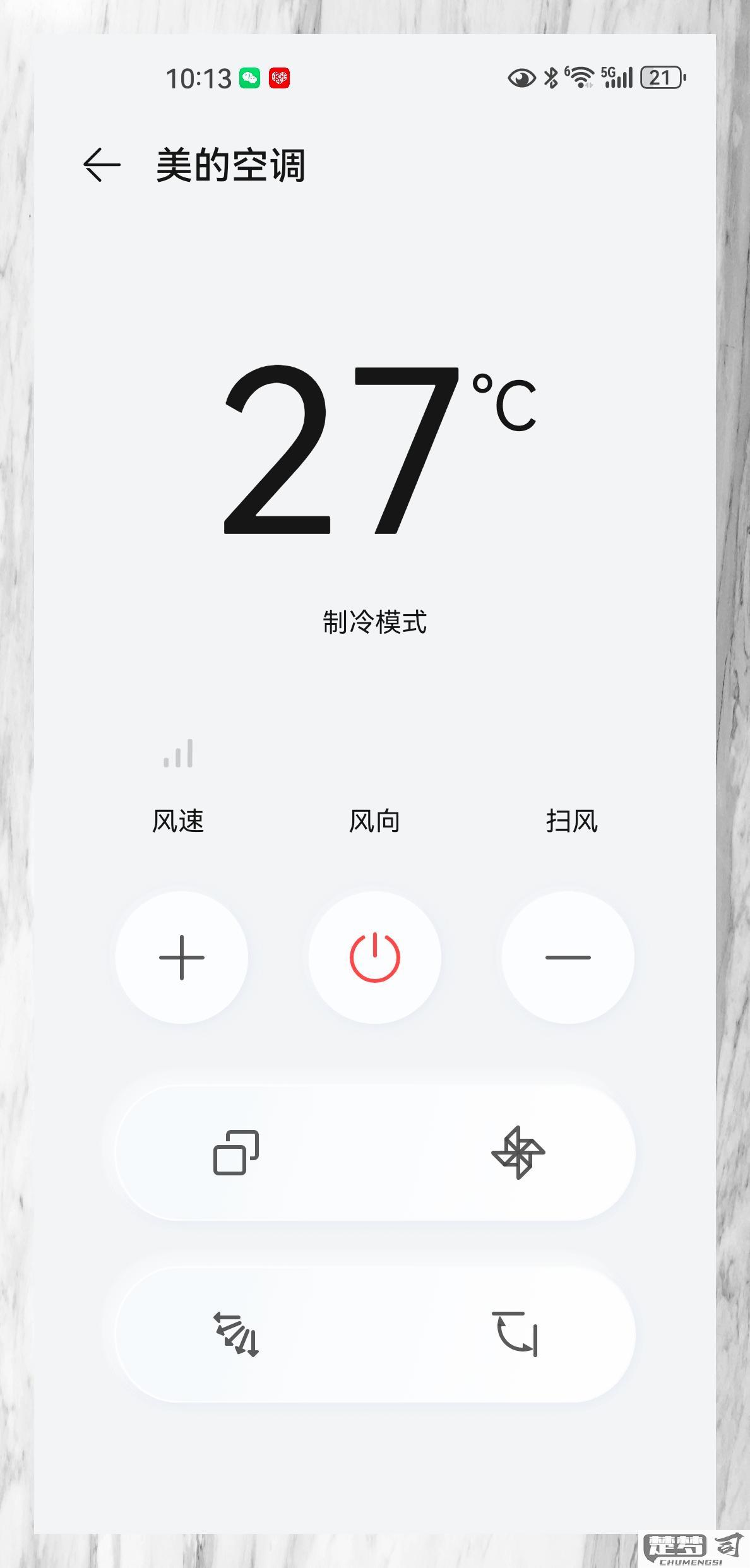华为手机开空调怎么开？详细操作步骤一览