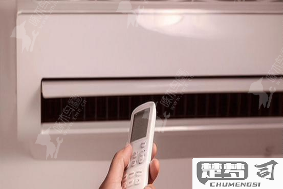 没有遥控器怎么开空调？这里有几种实用方法