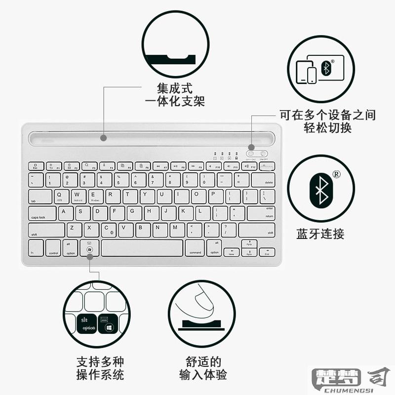 蓝牙键盘怎么连接平板？详细步骤与常见问题解答