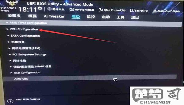 雷电模拟器怎么开vt？详细步骤与常见问题解决