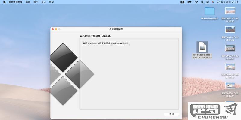 被替换的文件怎么找回？Windows和Mac系统恢复方法全解析