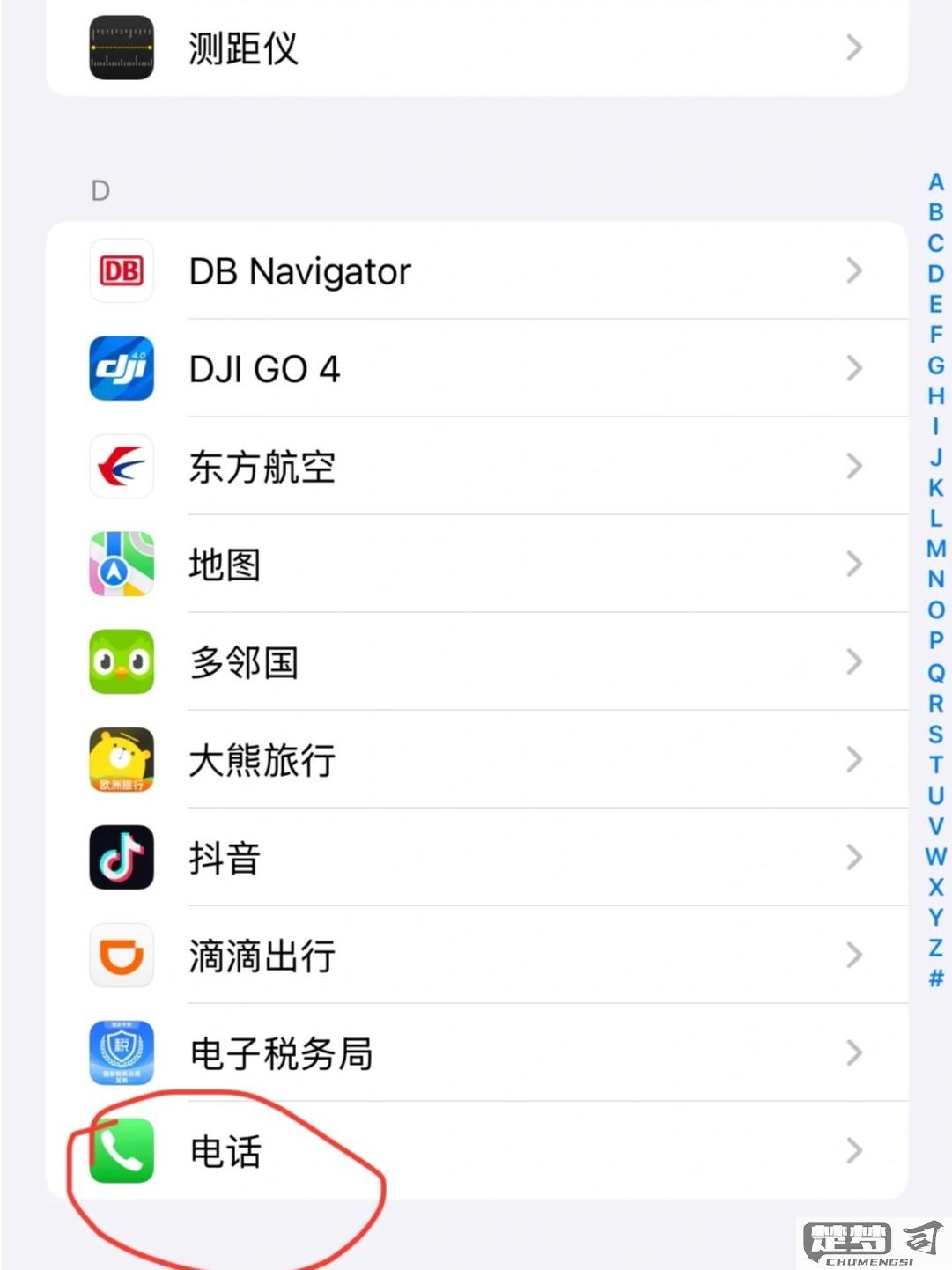 苹果语音信箱怎么关闭？2023最新关闭教程