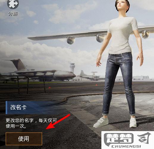 和平精英体验服怎么下载？安卓/iOS详细安装教程与资格申请指南