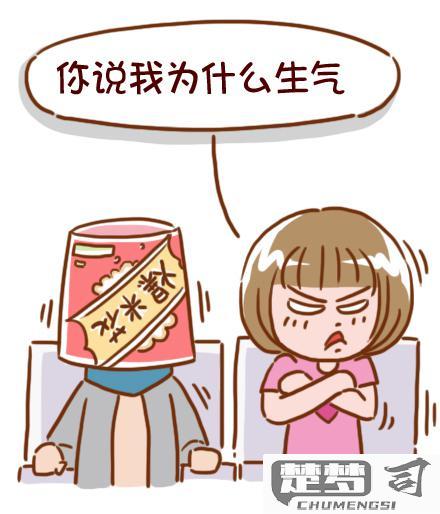 女朋友生气了该怎么哄？高效哄女友技巧全解析