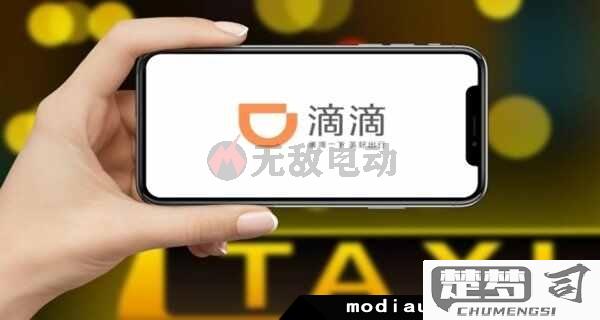 滴滴免密支付怎么取消？一步步详细操作指南